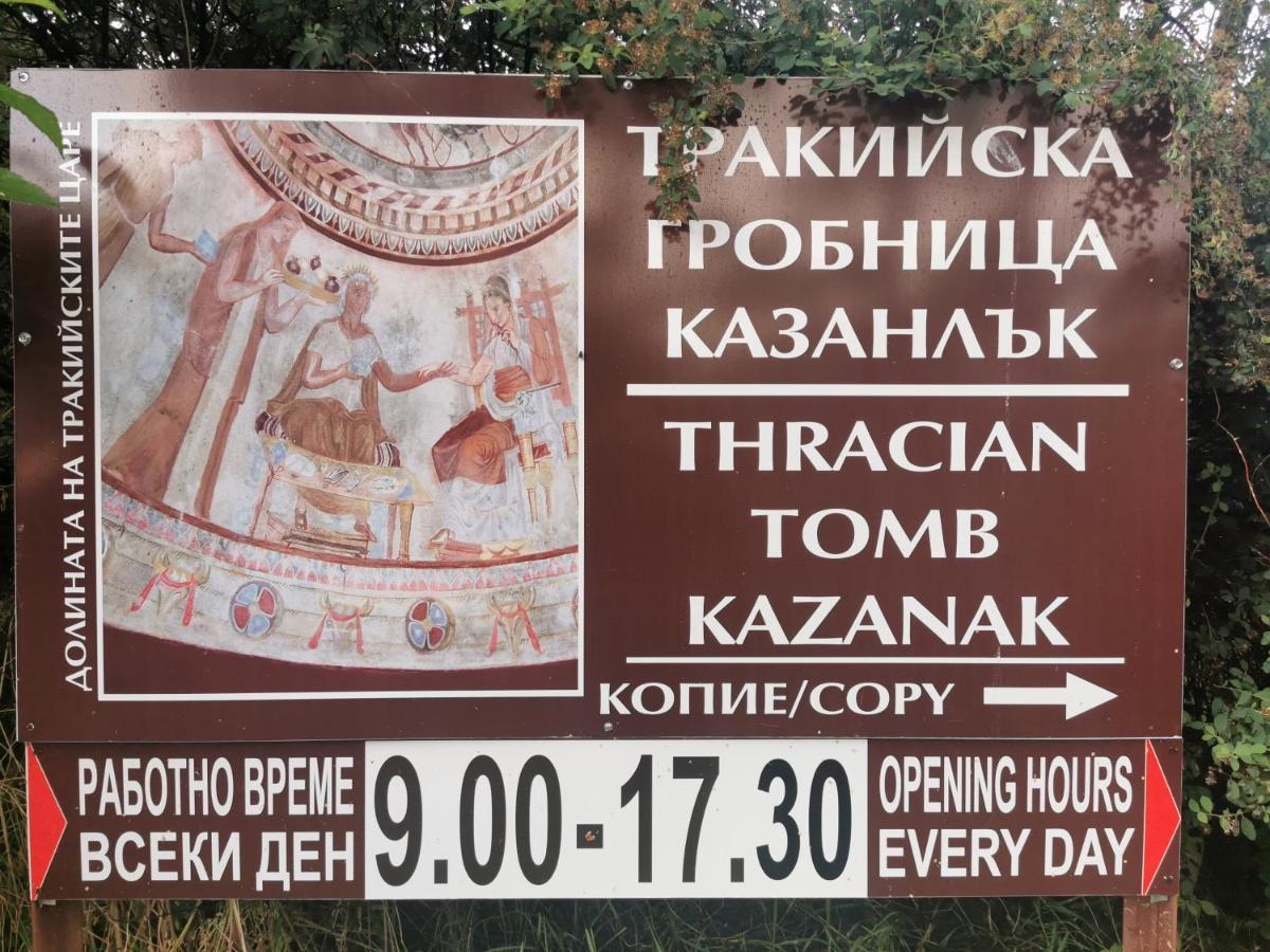 Rose Valley Guest House Kazanlŭk Eksteriør bilde
